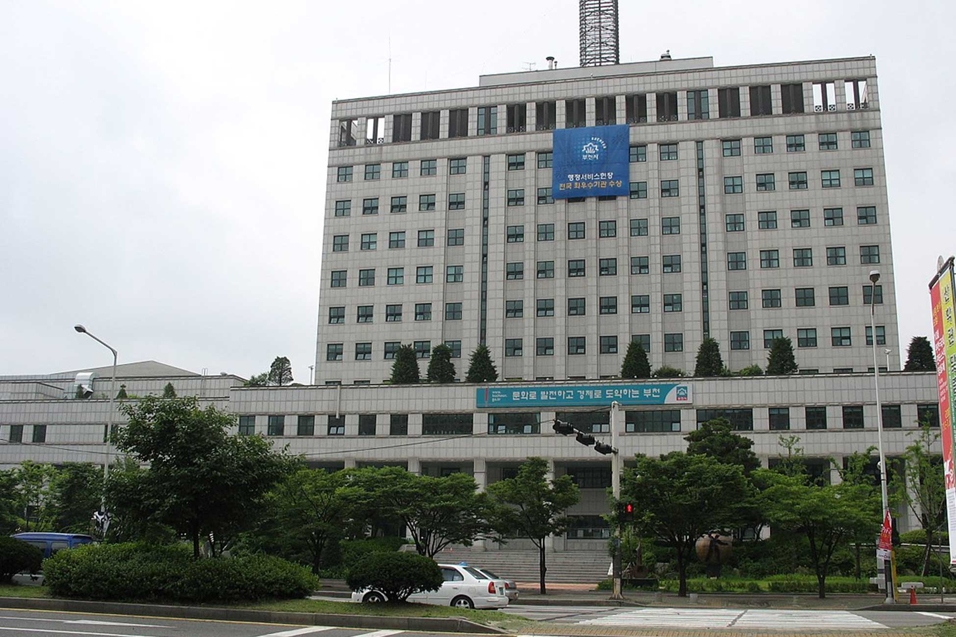 Register Company In Bucheon