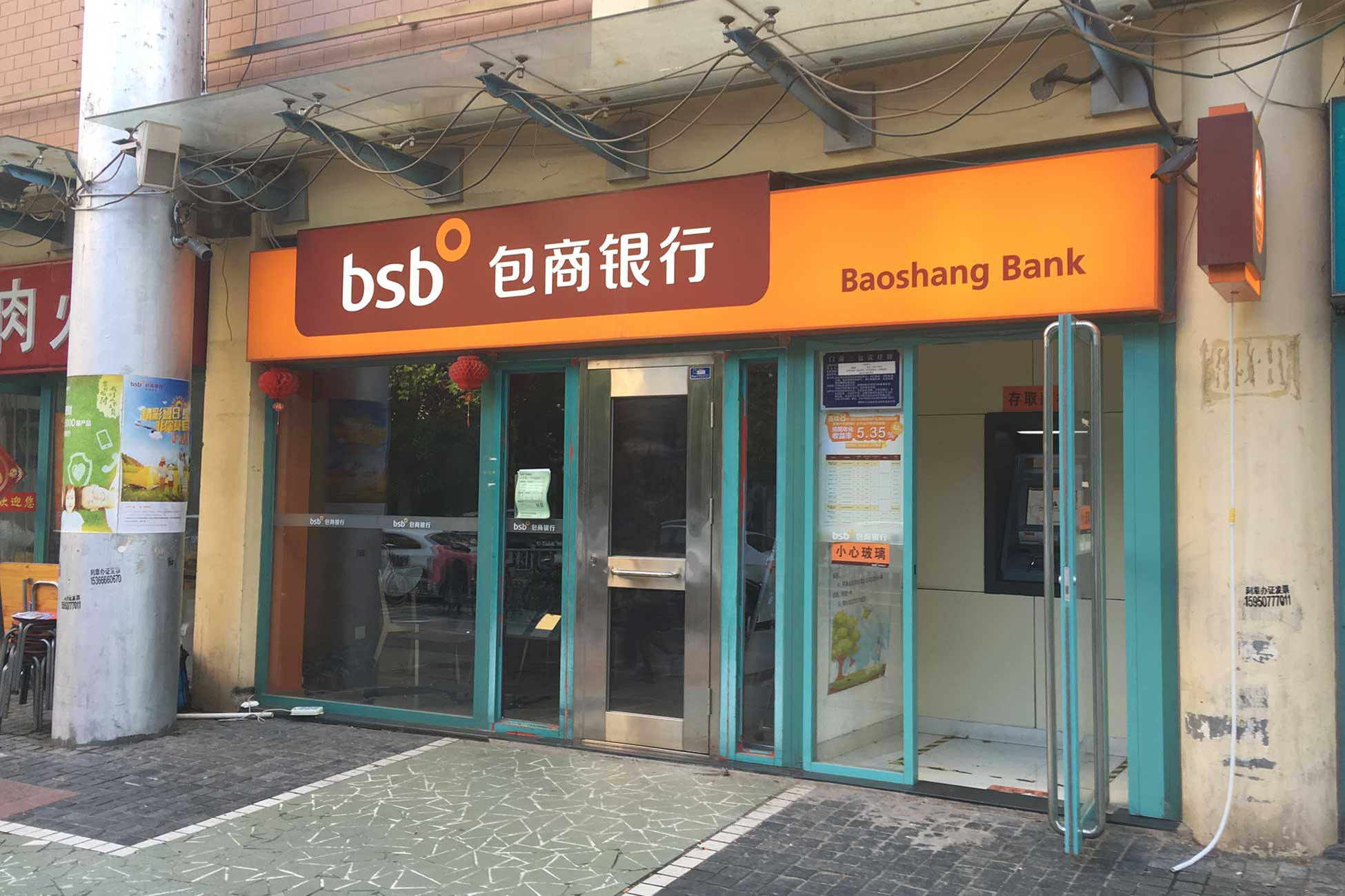 Open a bank account in Chaoyang