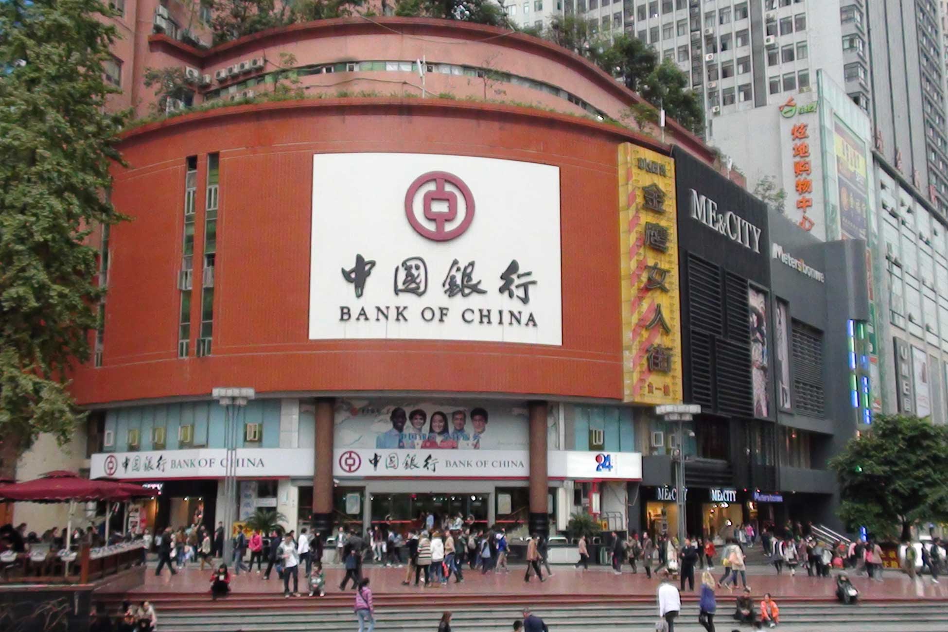 Open a bank account in Chongqing