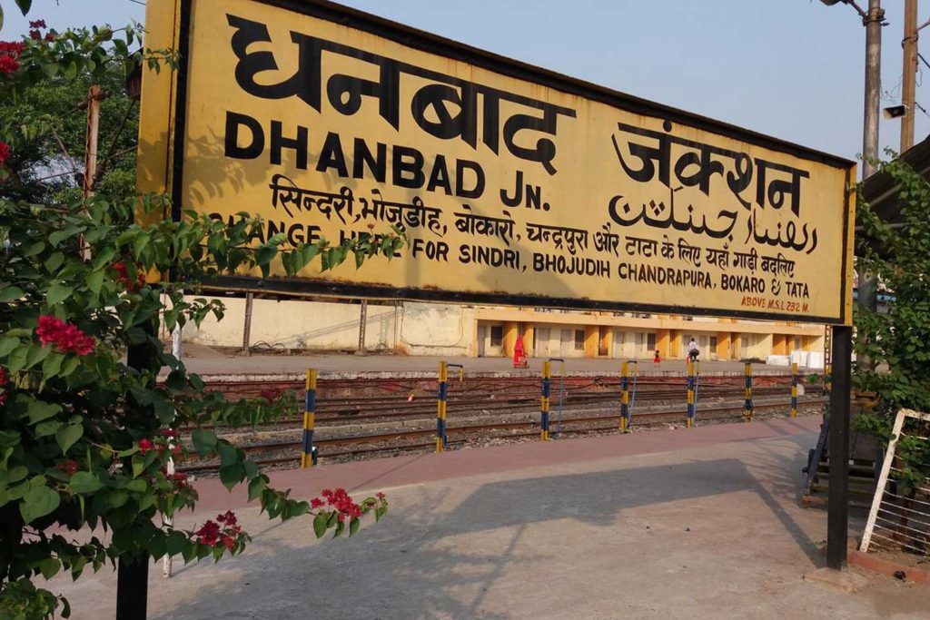 Dhanbad