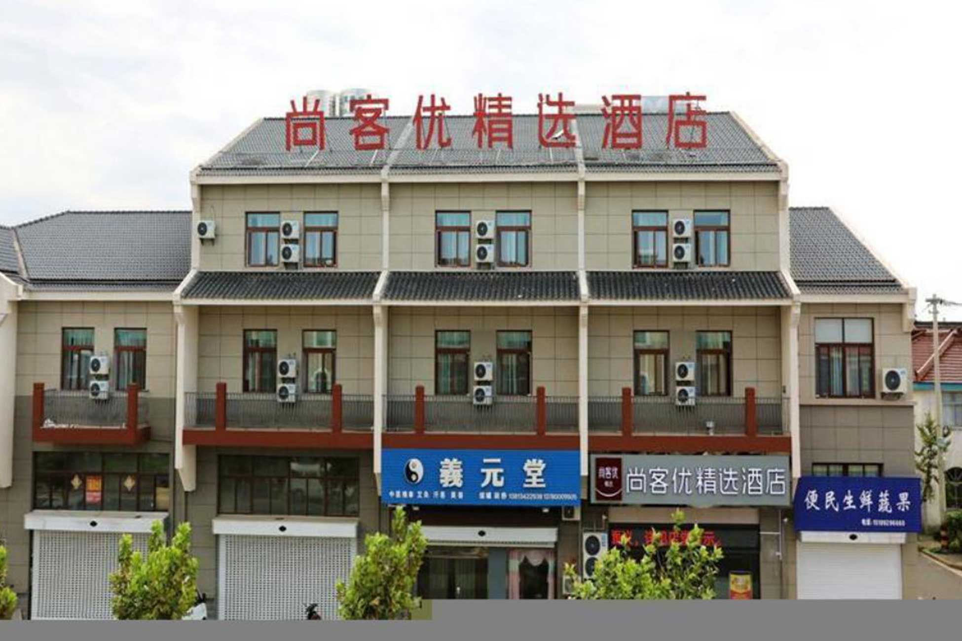 Register Company In Dongtai