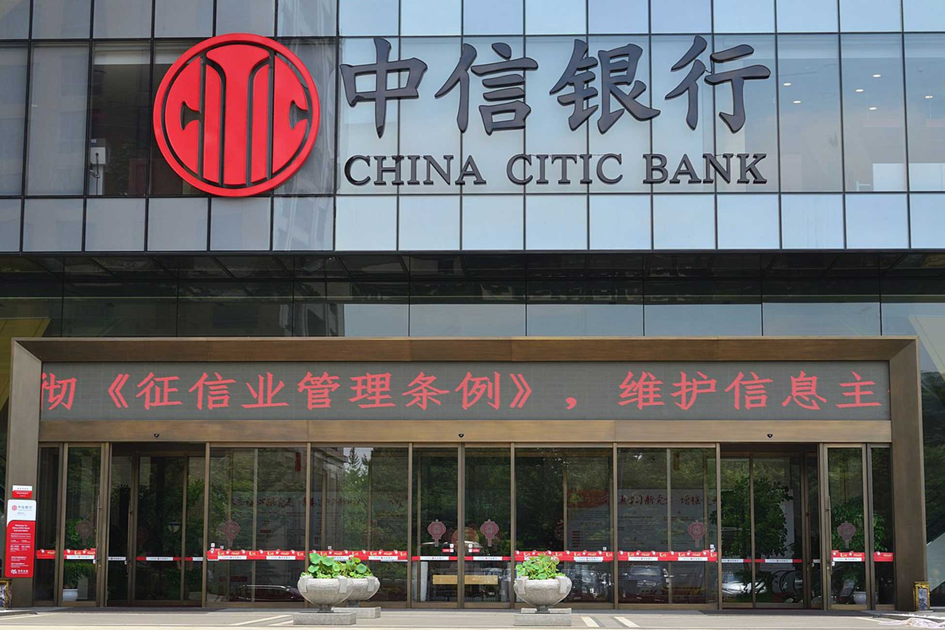 Open a bank account in Hangzhou