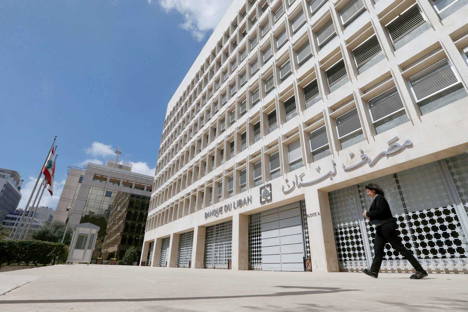 Open a bank account in Lebanon