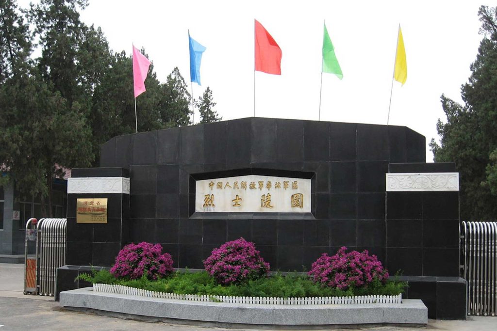 Register Company In Lingyuan