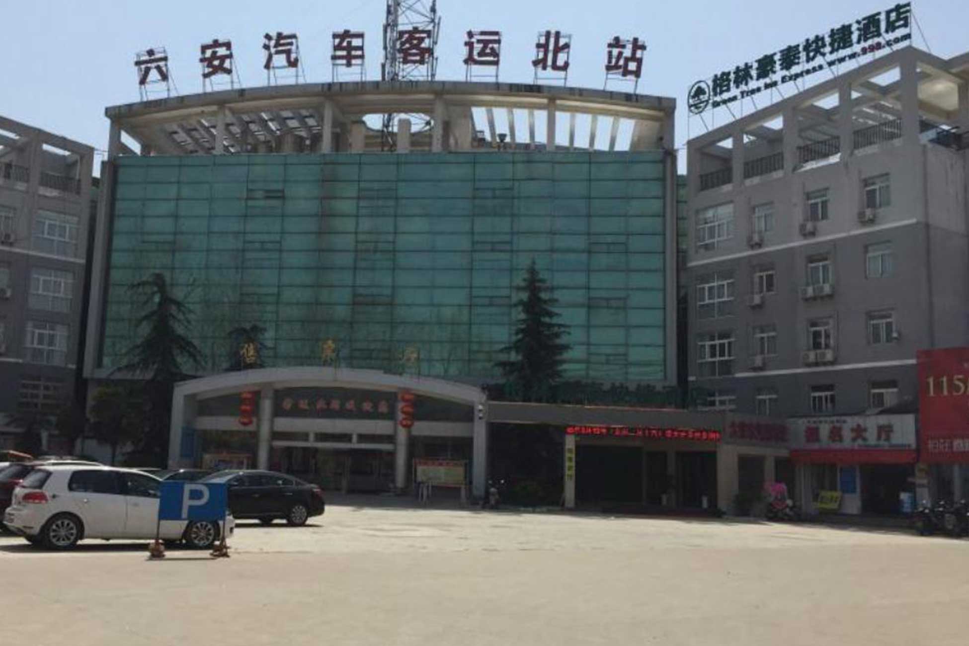 Register Company In Liuan