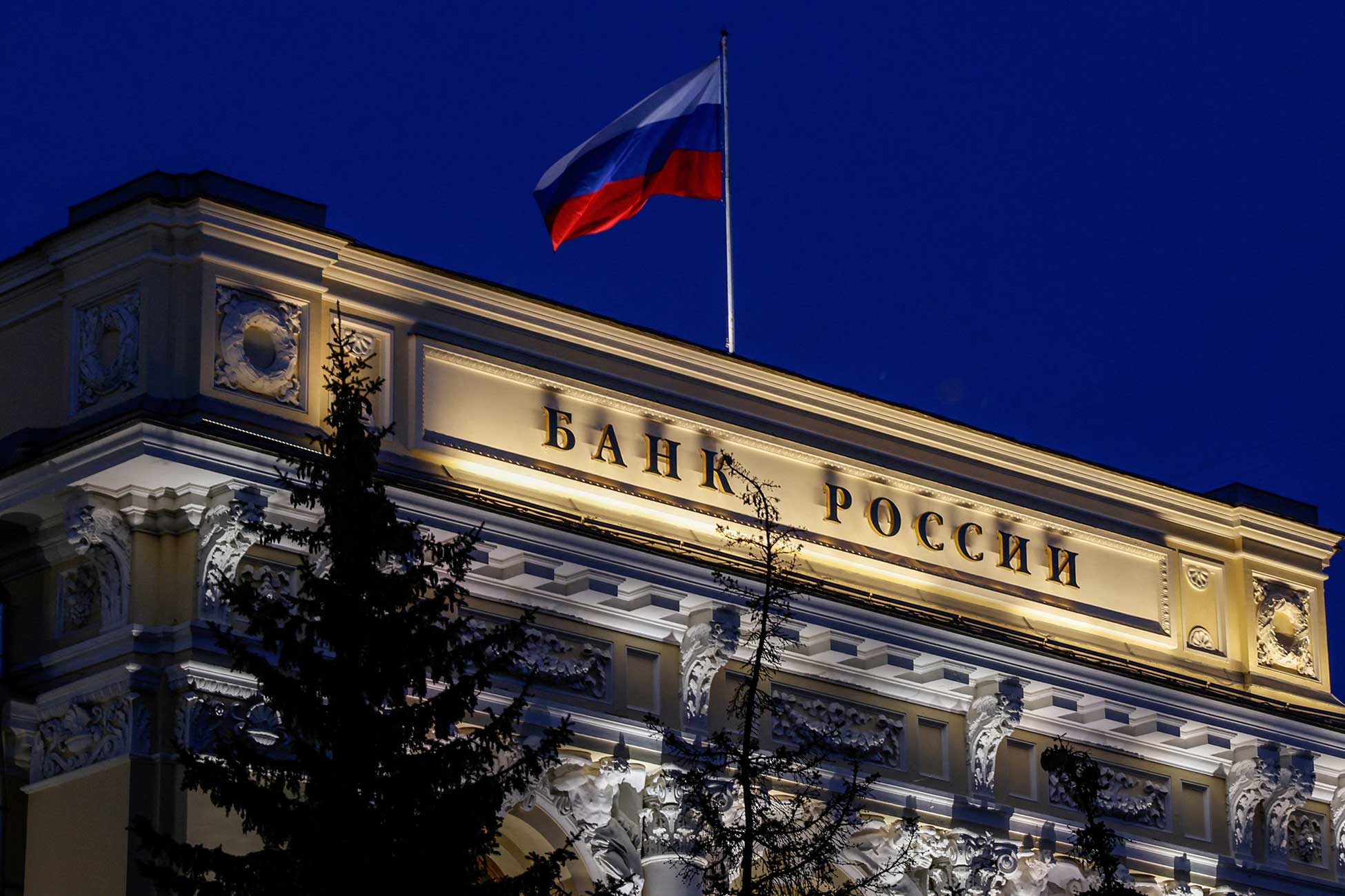 Open a bank account in MOSCOW