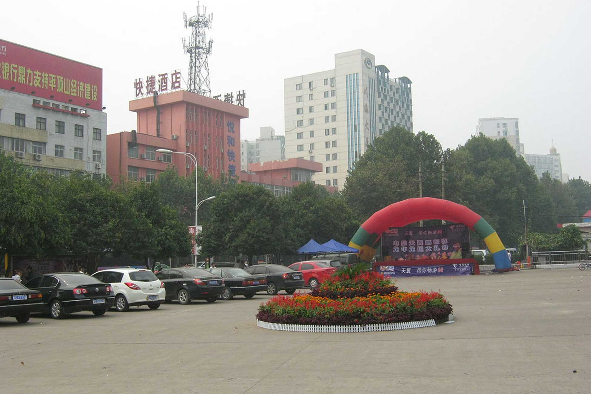 Register Company In Pingdingshan