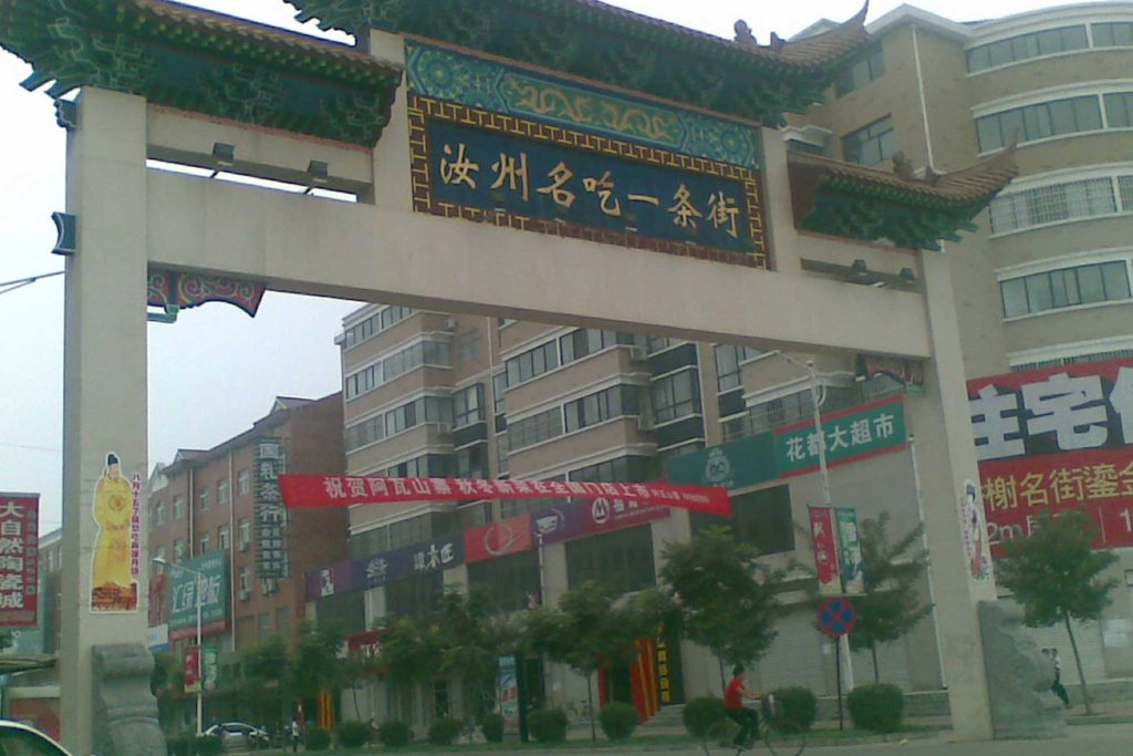 Register Company In Ruzhou