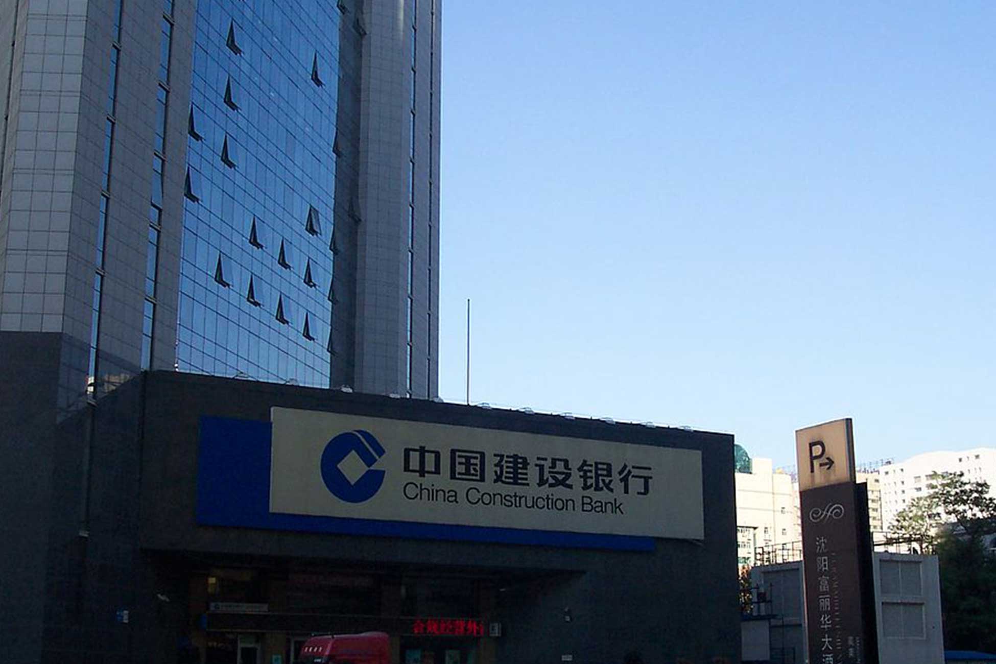 Open a bank account in Shenyang