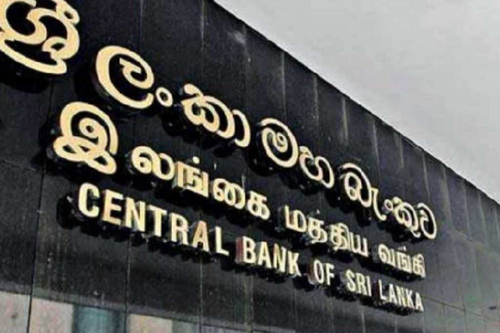 Open a bank account in Sri Lanka