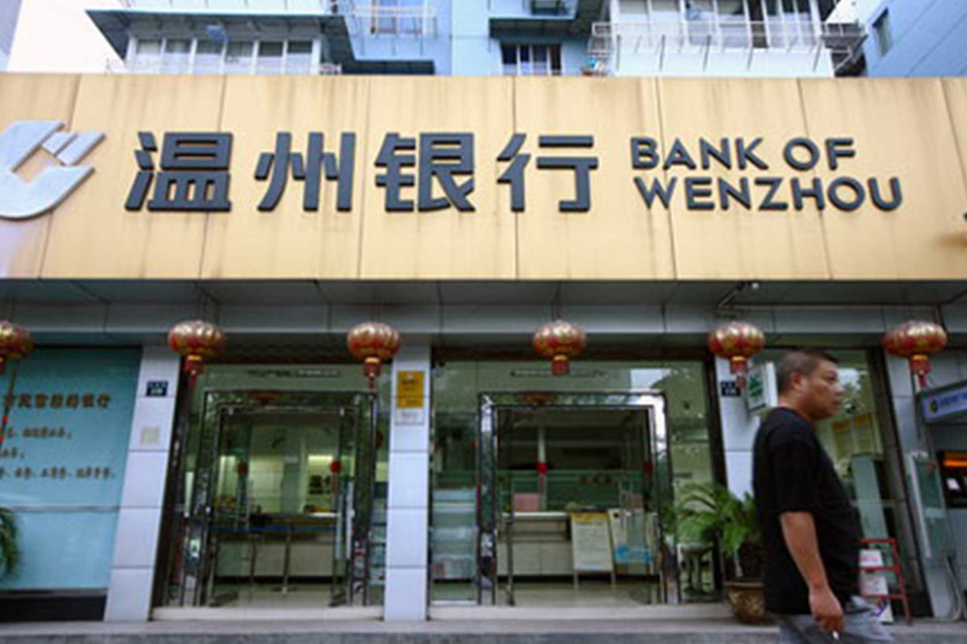 Open a bank account in Wenzhou