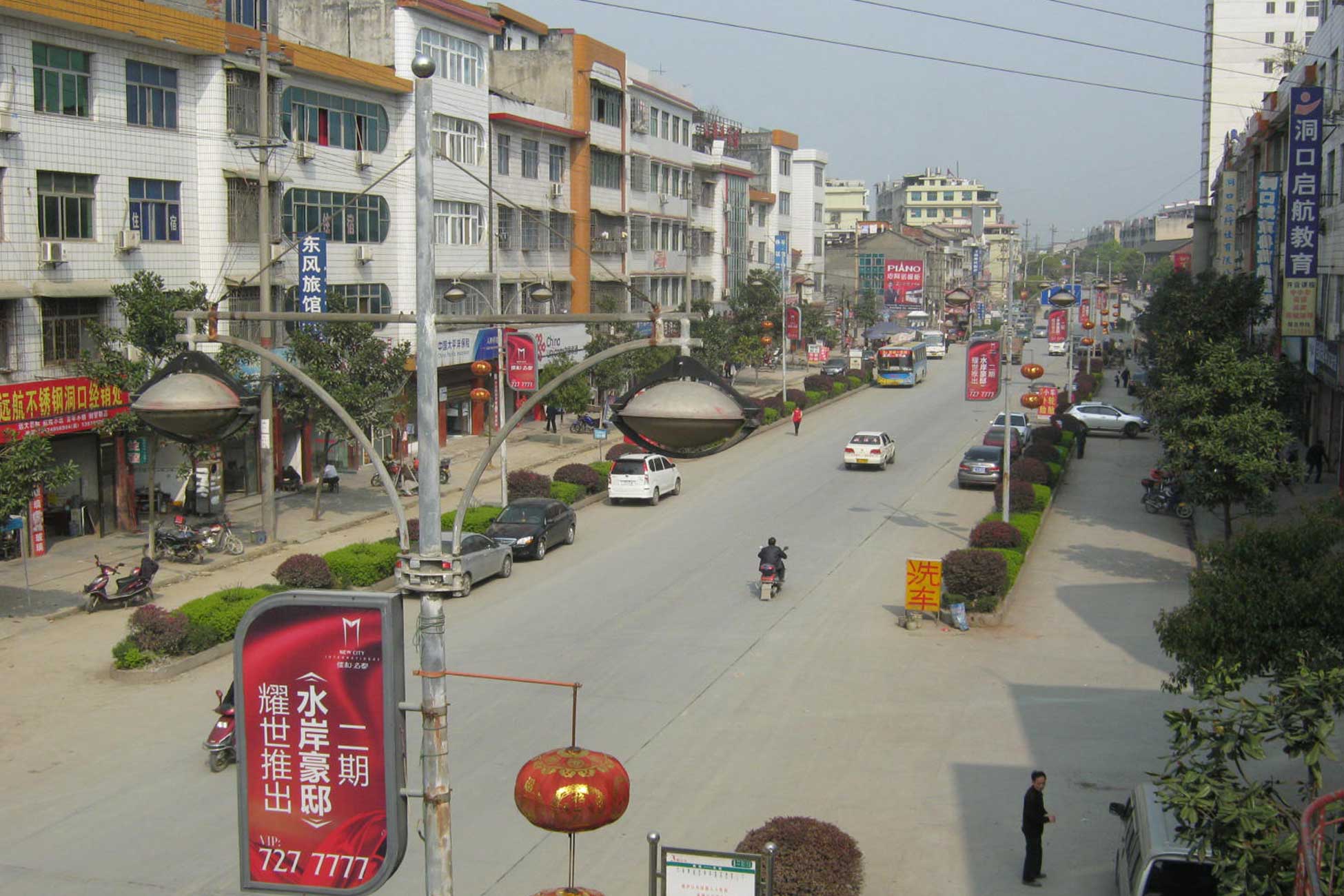 Register Company In Wugang