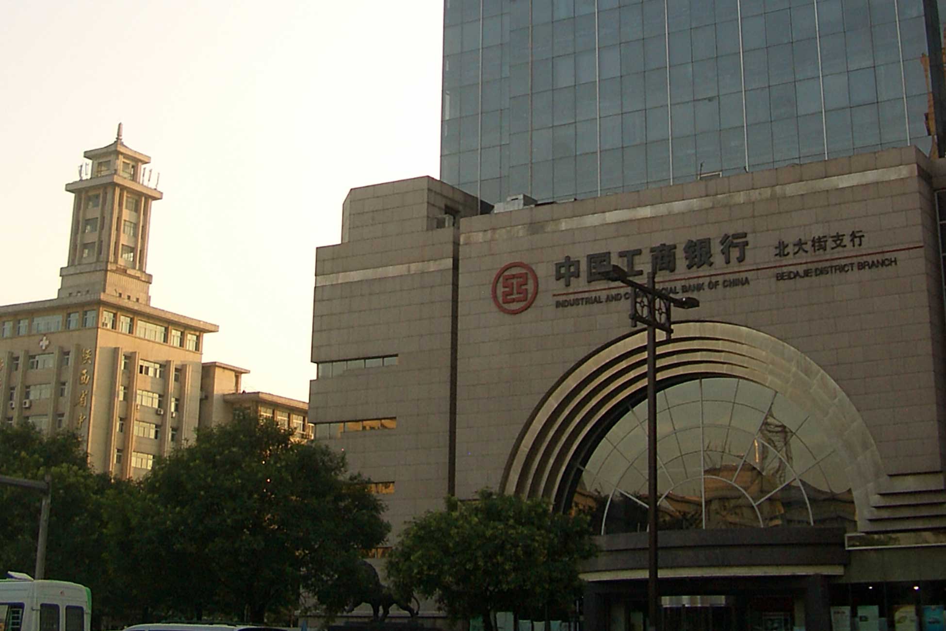 Open a bank account in Xi'an