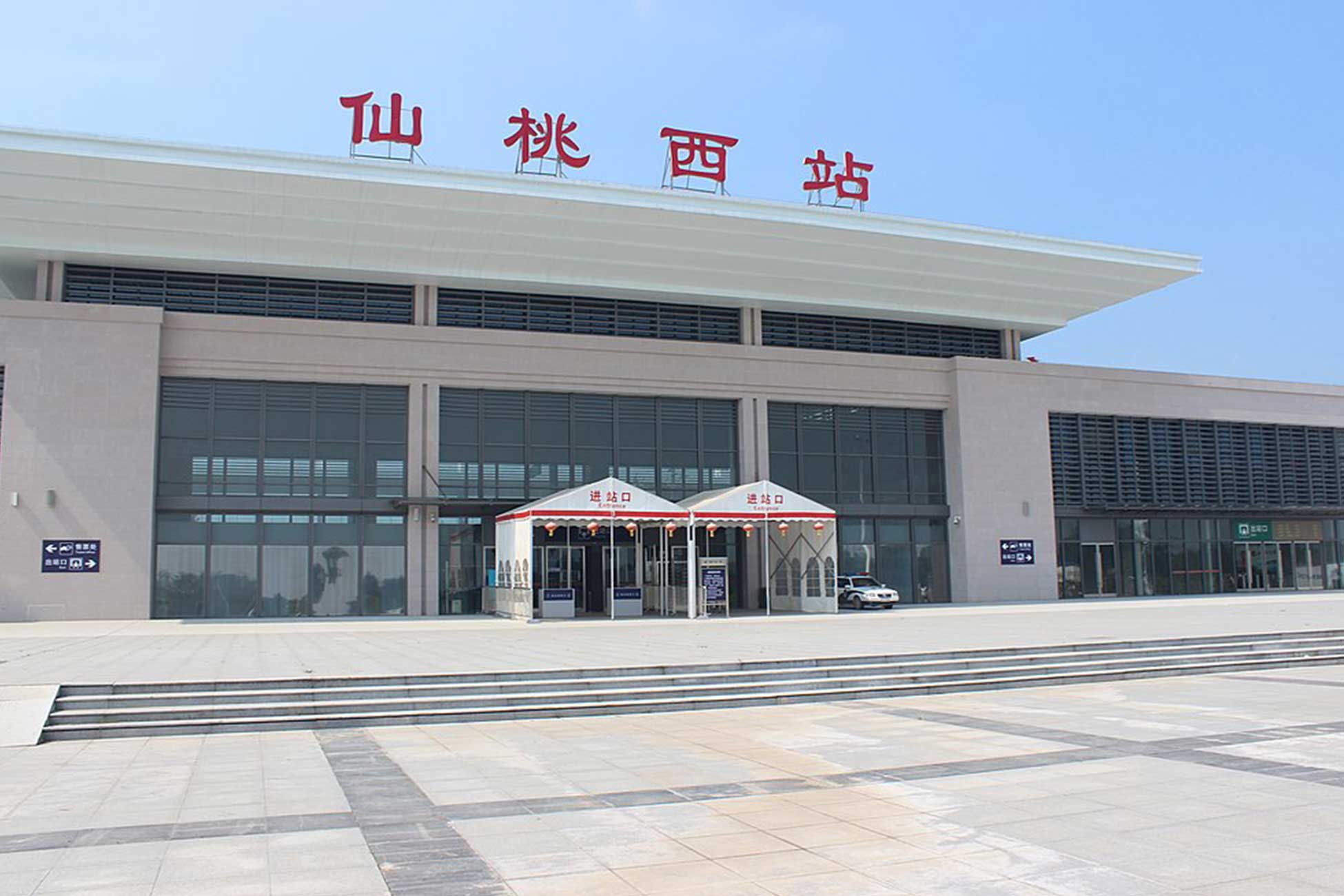 Register Company In Xiantao