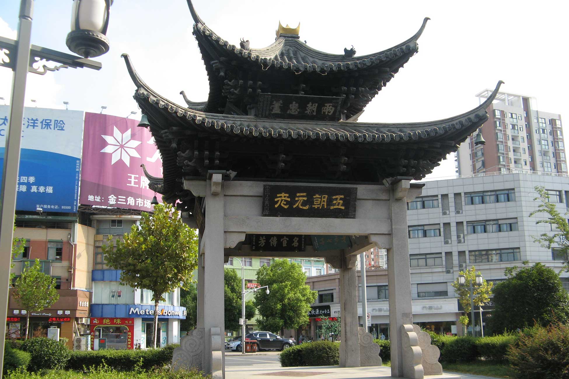 Register Company In Xinghua
