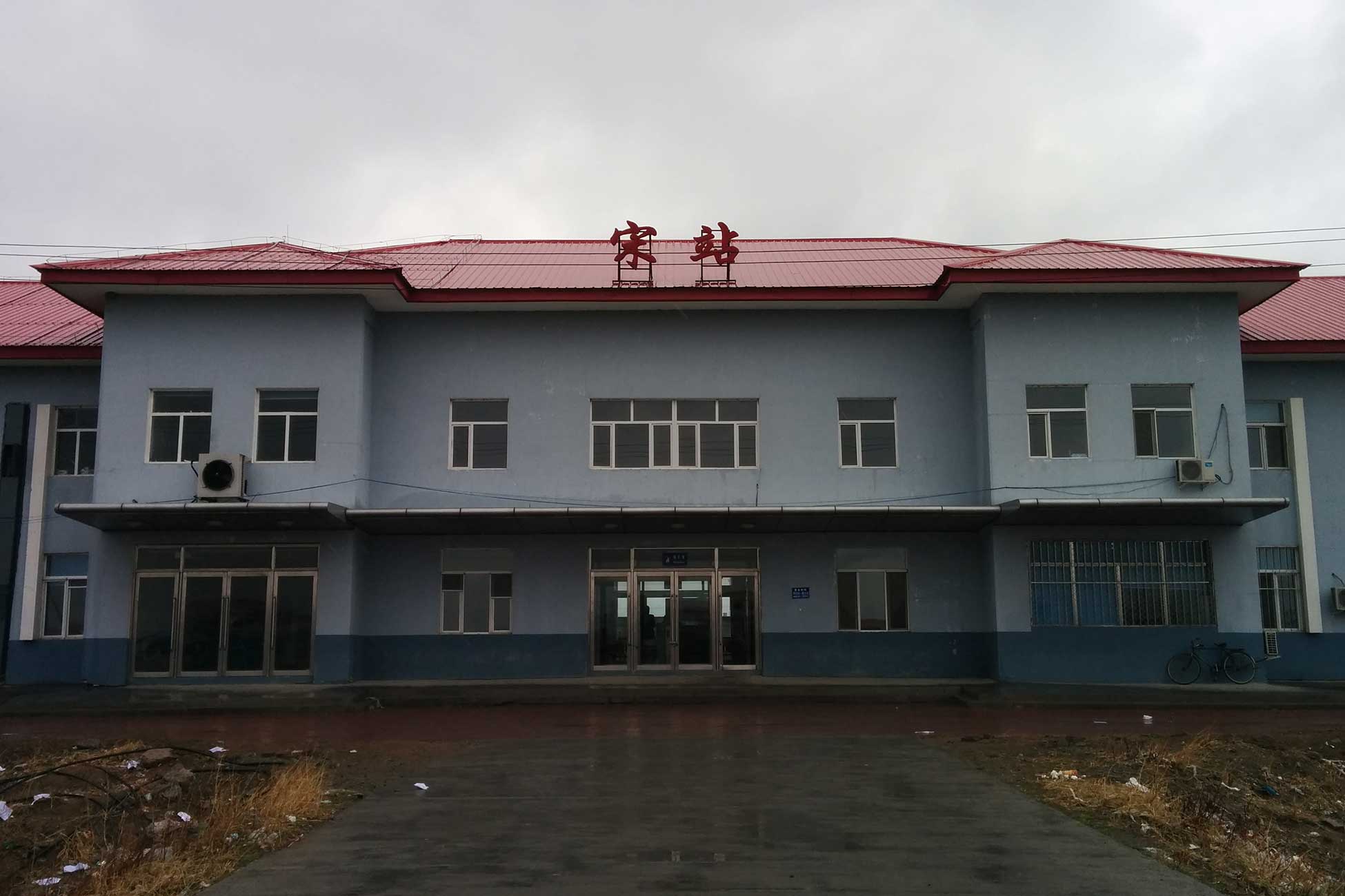 Register Company In Zhaodong
