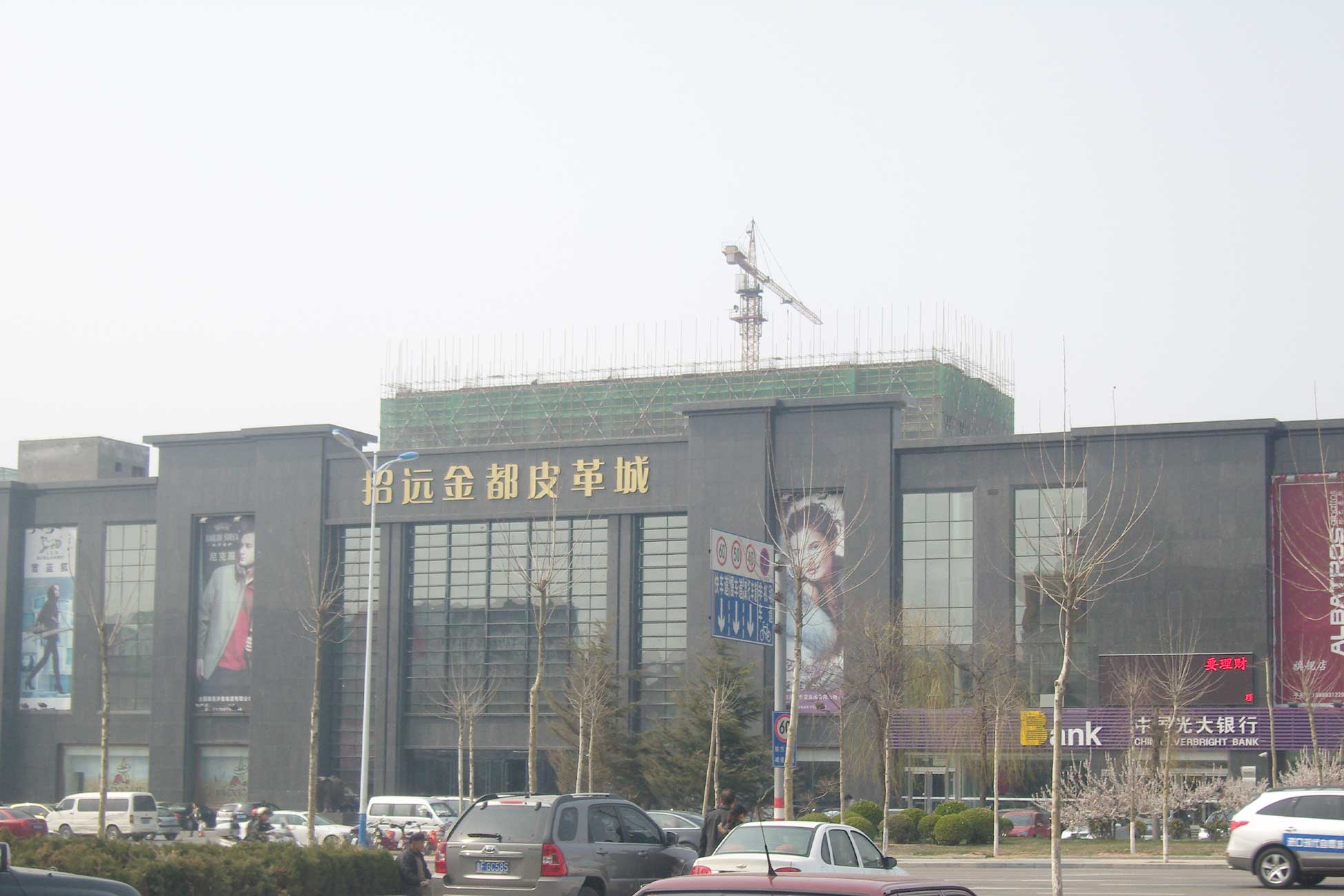 Register Company In Zhaoyuan