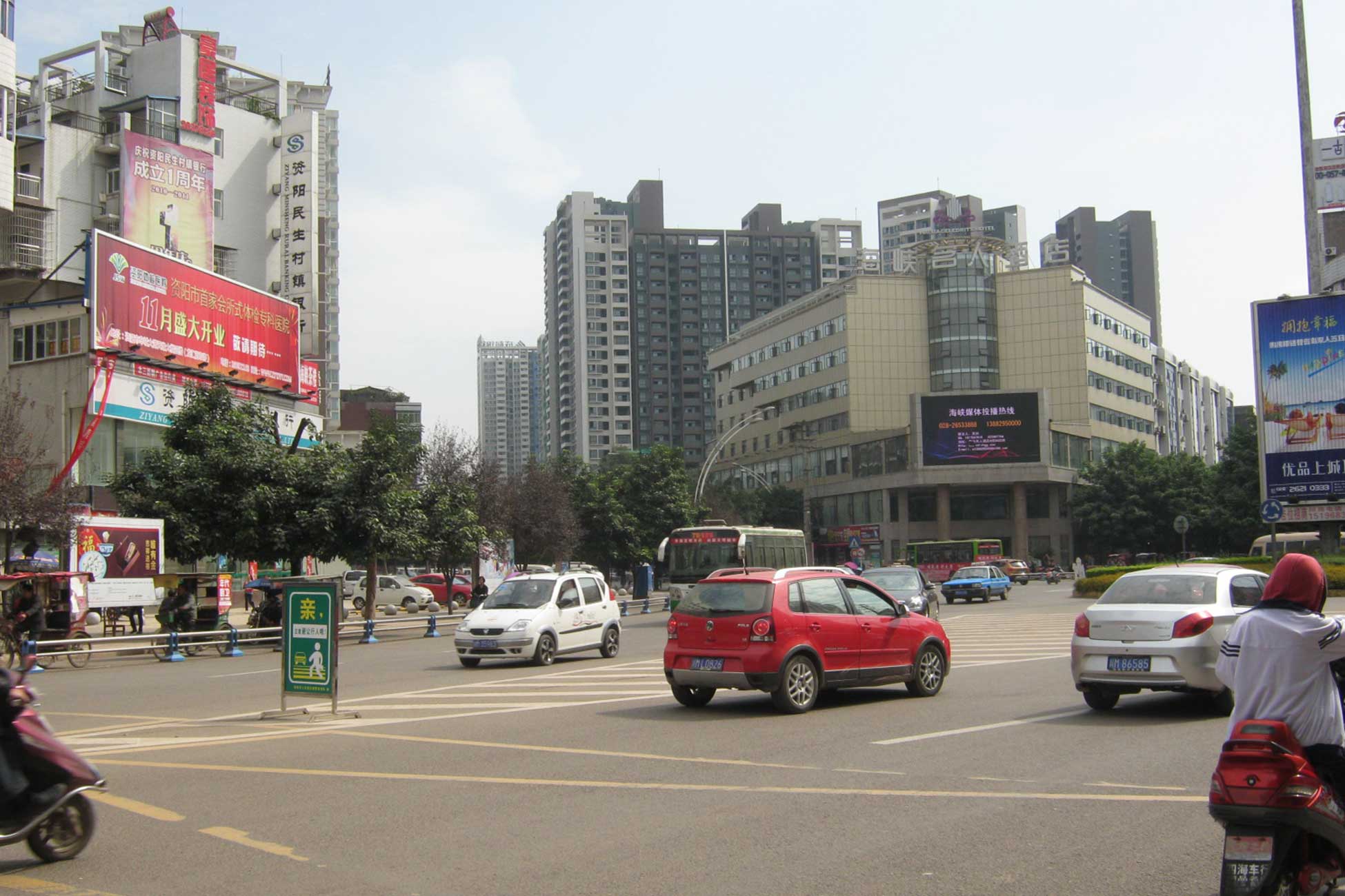 Register Company In Ziyang
