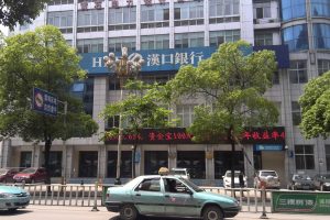 Open a bank account in Huangshi