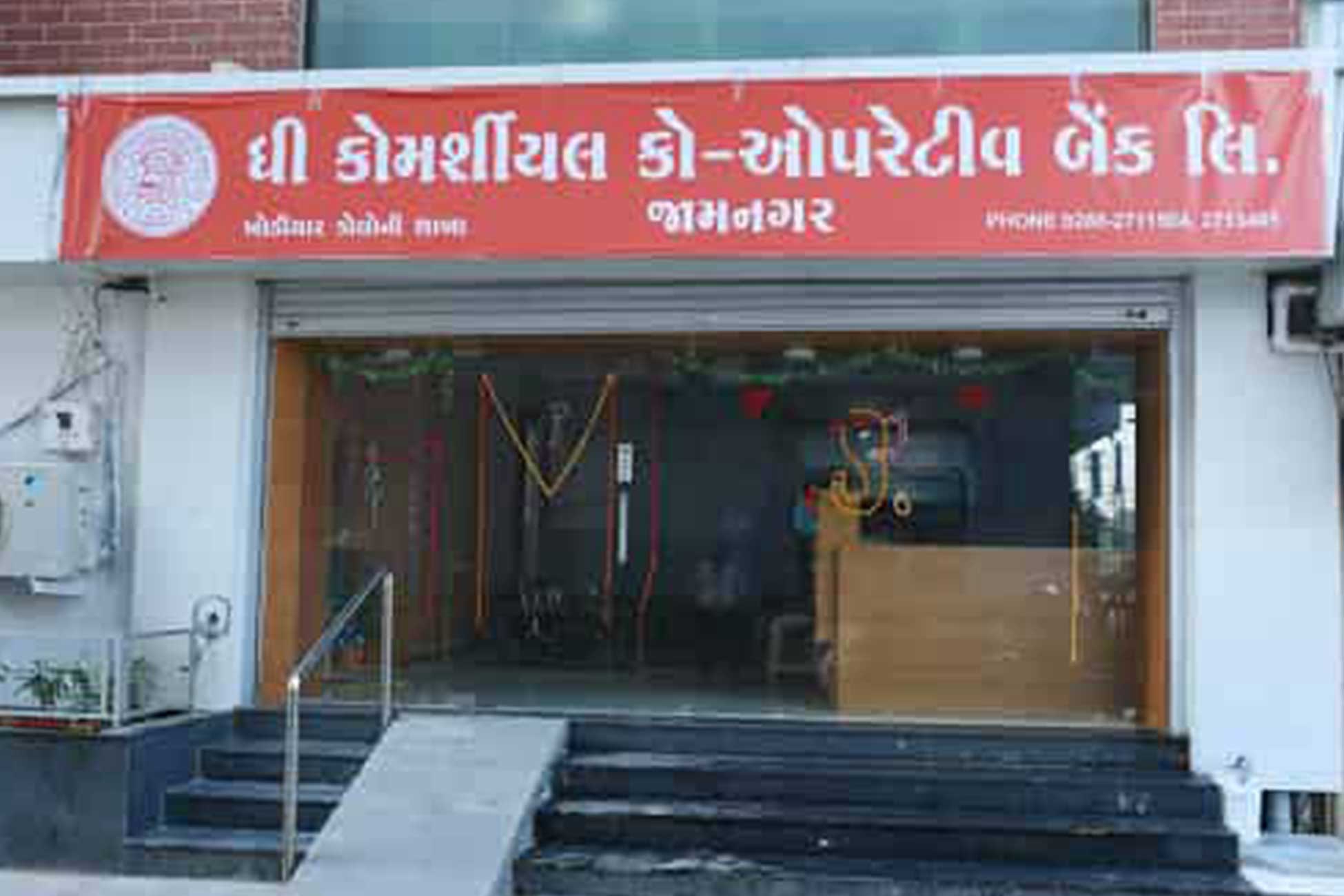 Open a bank account in Jamnagar