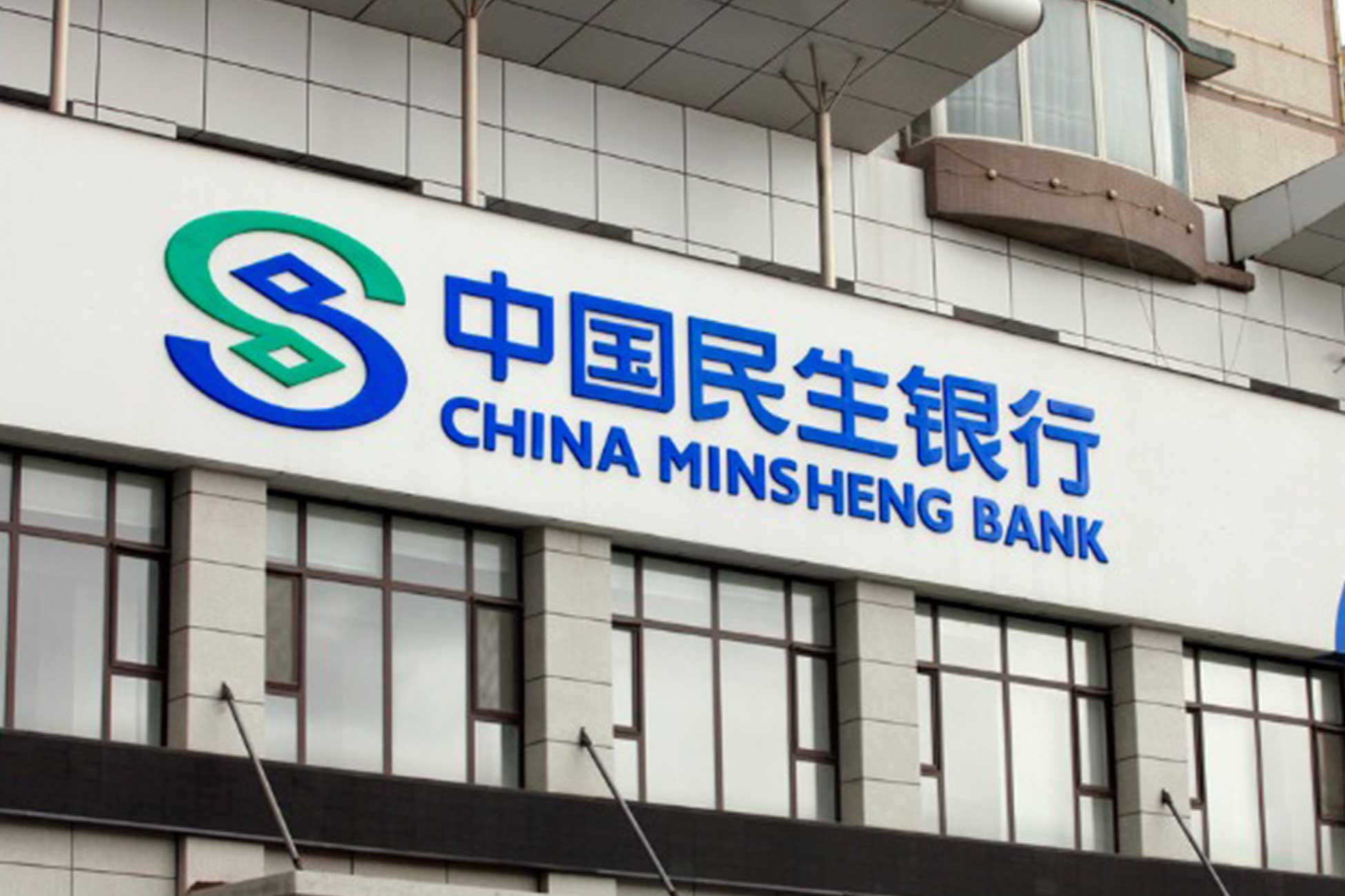 Open a bank account in Maoming