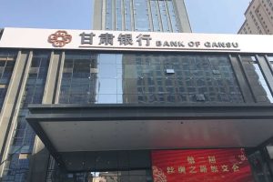 Open a bank account in Donggang