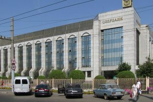 Open a bank account in Orenburg