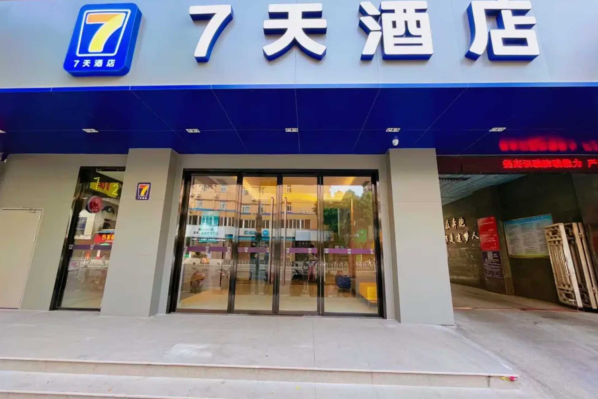 Open a bank account in Shaoguan