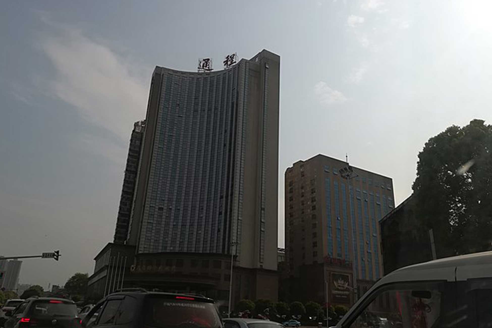 Open a bank account in Tongcheng