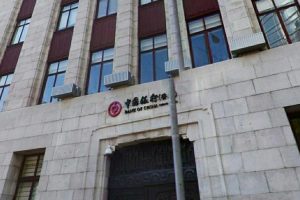 Open a bank account in Xingping