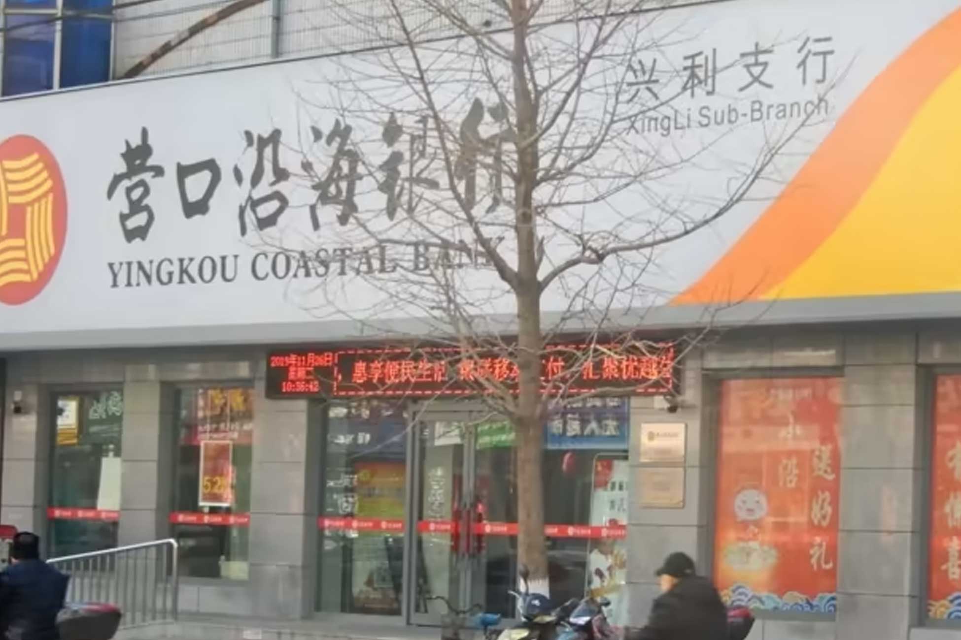 Open a bank account in Yingkou