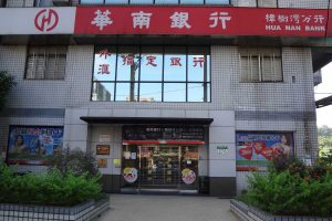 Open a bank account in Zhangshu